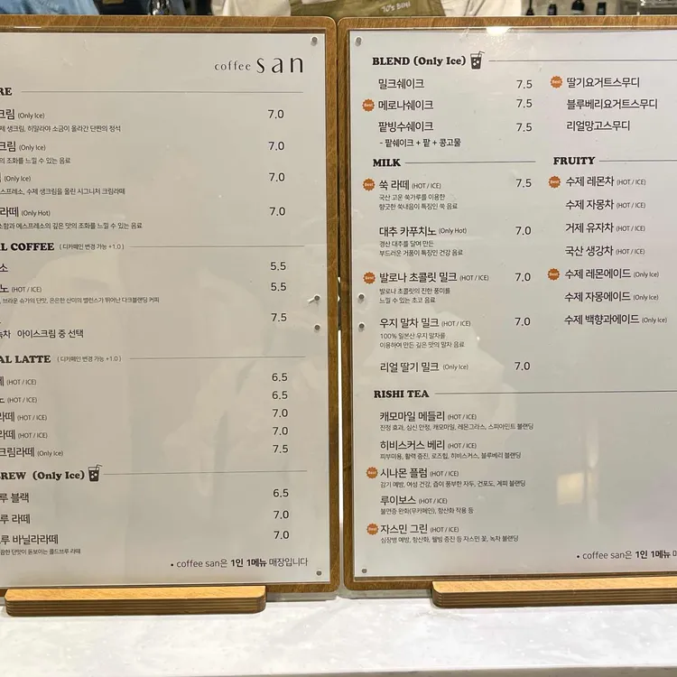 커피산 대표 사진