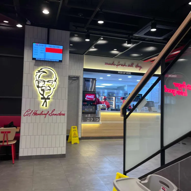 KFC 대표 사진
