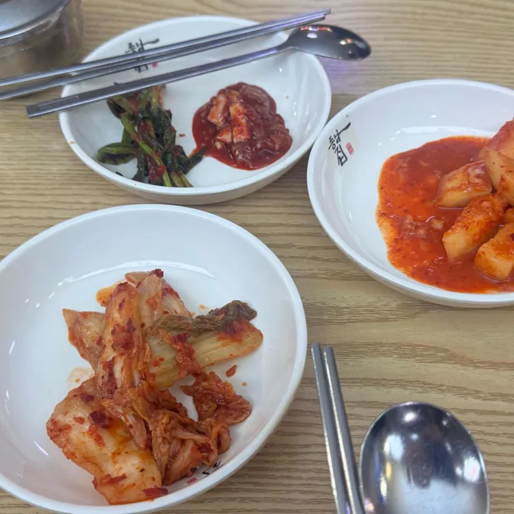 동남집 대표 사진