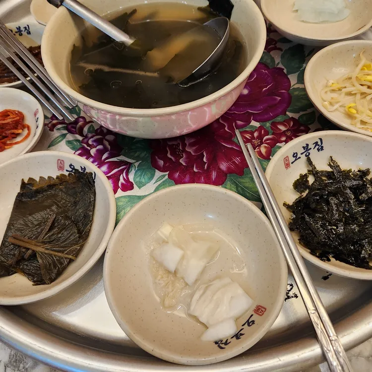오봉집 대표 사진