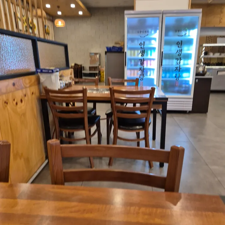 인생감자탕 대표 사진