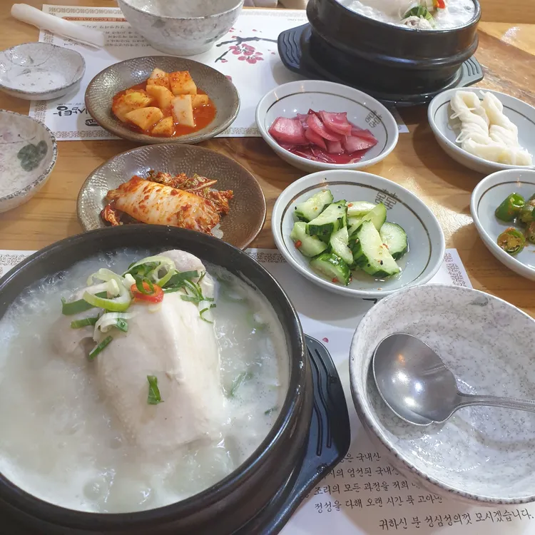 백제계삼탕 대표 사진