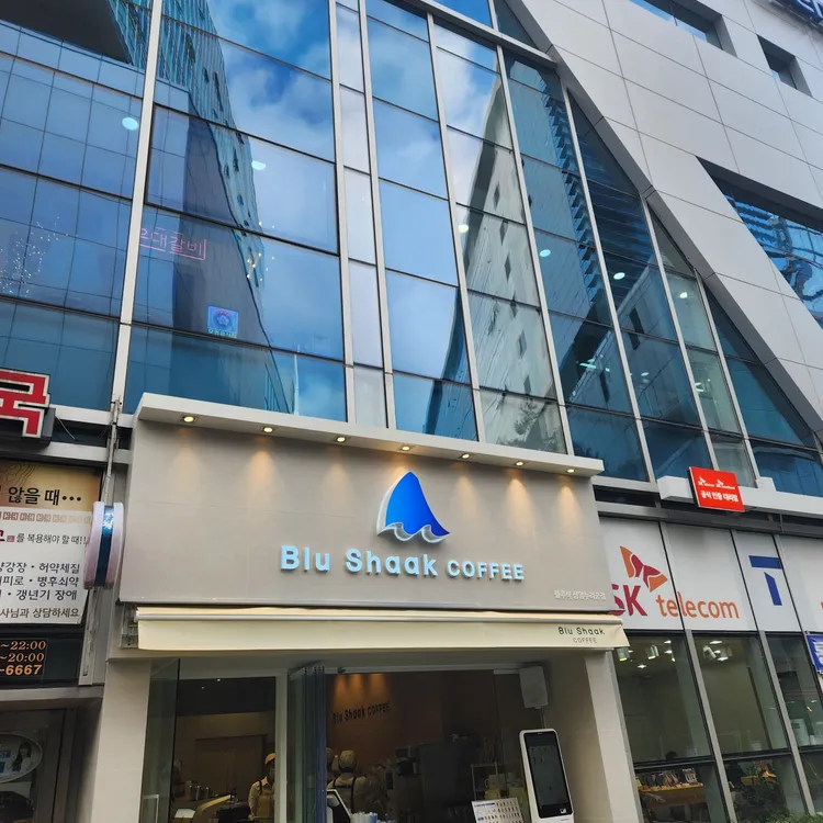 블루샥 대표 사진