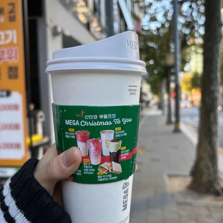 메가커피 대표 사진