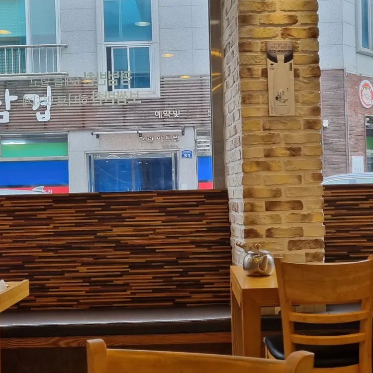 부길추어탕 신창점 대표 사진