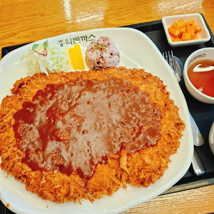 홍익돈까스 대표 사진
