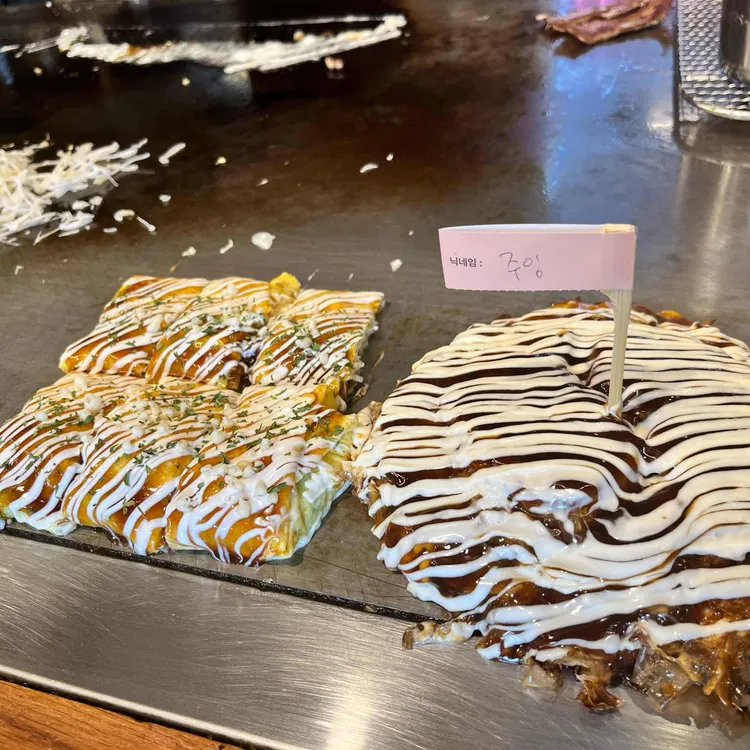 죠죠 대표 사진