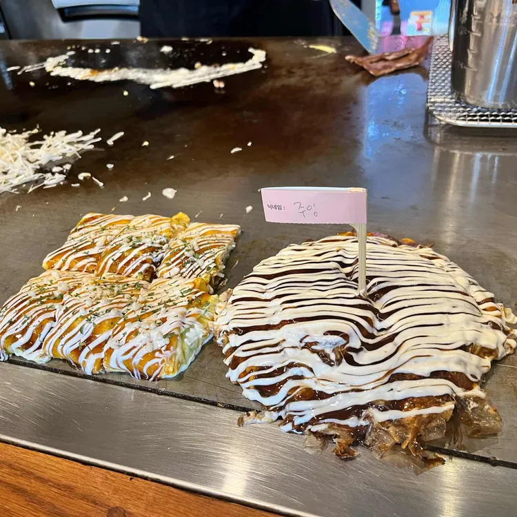 죠죠 대표 사진
