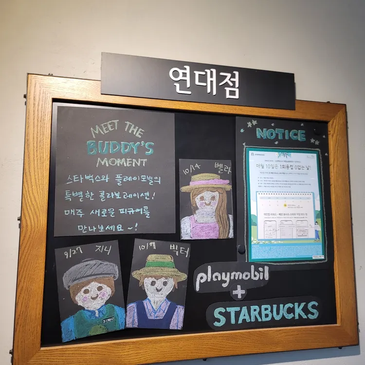 스타벅스 대표 사진