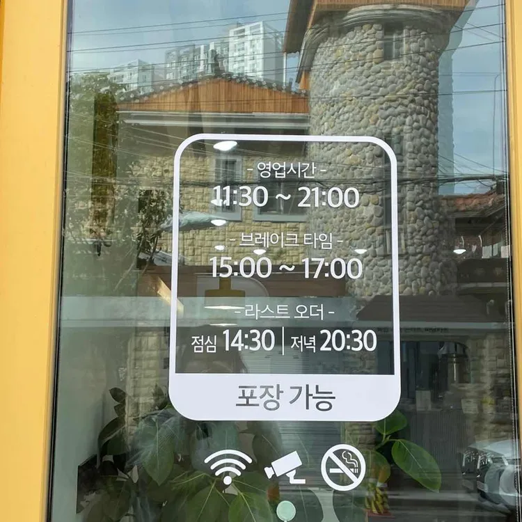 미당카츠 대표 사진