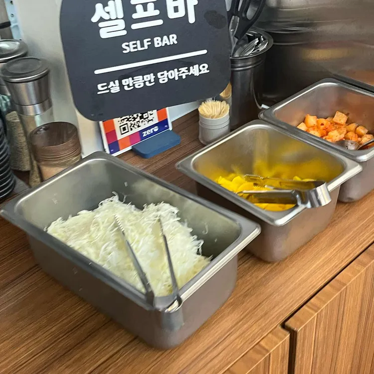 유미카츠 사진 2