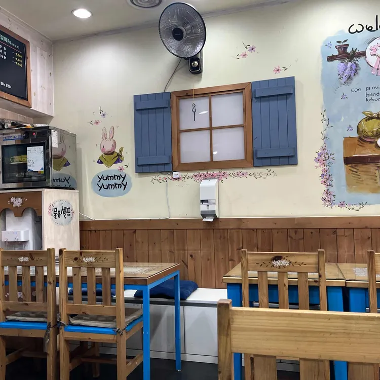 고봉민김밥인  대표 사진