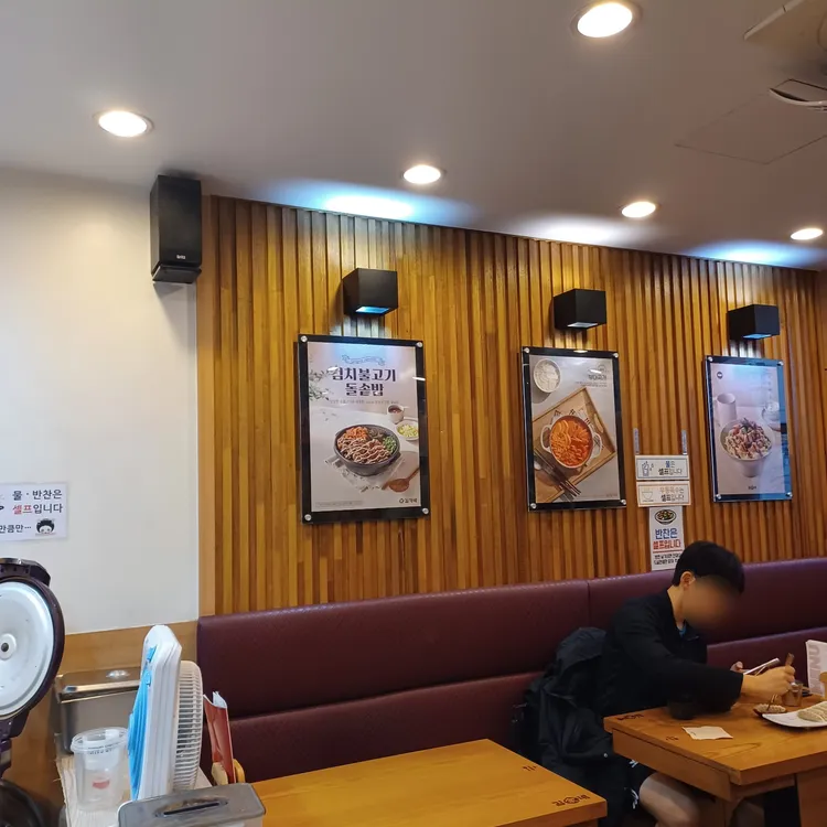 김가네김밥 대표 사진