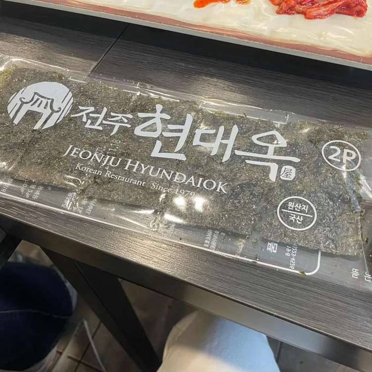 현대옥 대표 사진