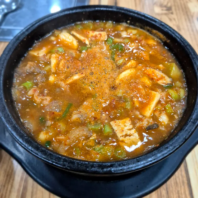 향원왕돌판구이 대표 사진