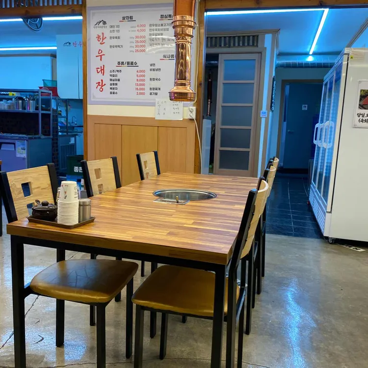 한우대장 대표 사진