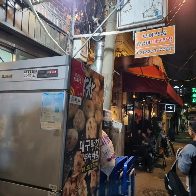 부여식품 대표 사진
