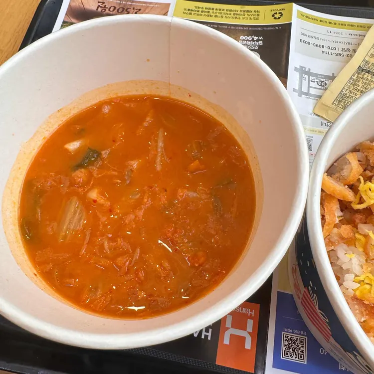 한솥도시락 사진 2