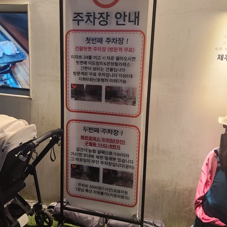 제주덕구 대표 사진