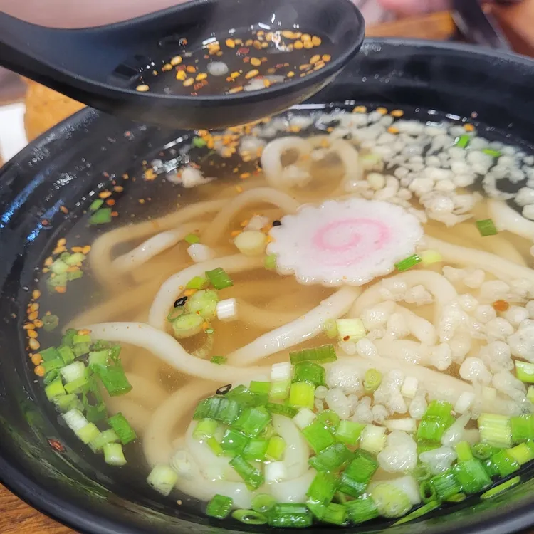 유부 대표 사진