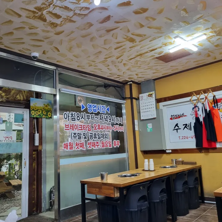 엄마네손칼국수 대표 사진
