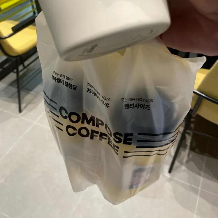 컴포즈커피 대표 사진