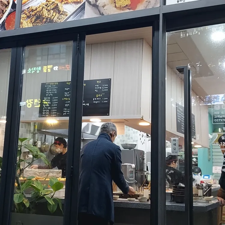 애기김밥 대표 사진