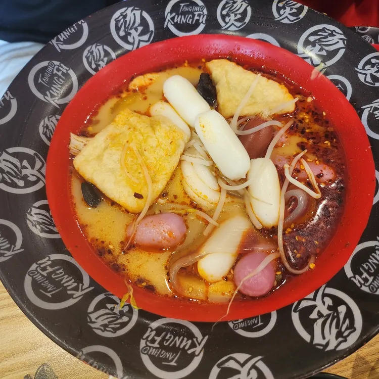 탕화쿵푸마라탕 대표 사진