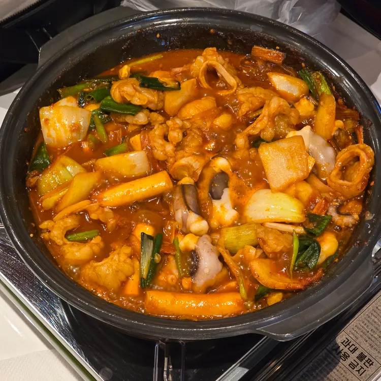 빵구네닭발  대표 사진