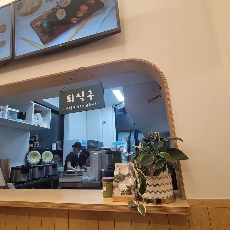 애플꼬마김밥 대표 사진