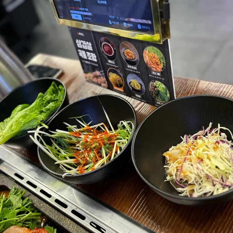 참돼짓간 대표 사진