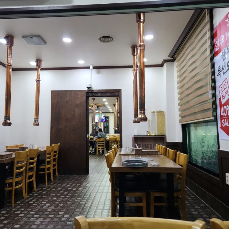 코기조은집 대표 사진
