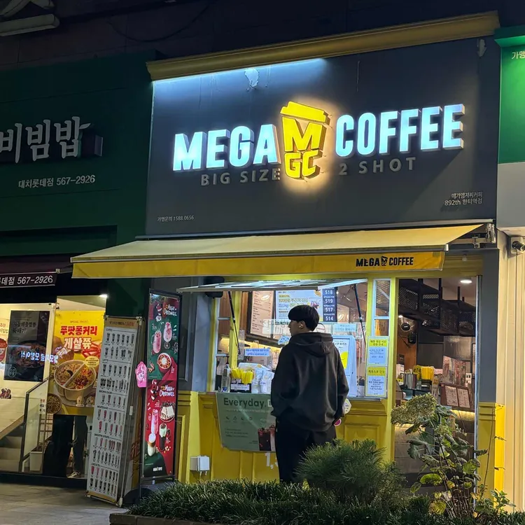 메가커피 대표 사진