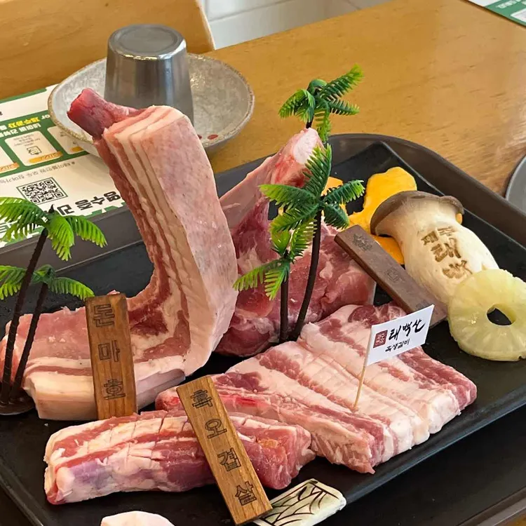 태백산 대표 사진