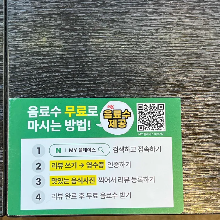 길동우동 대표 사진