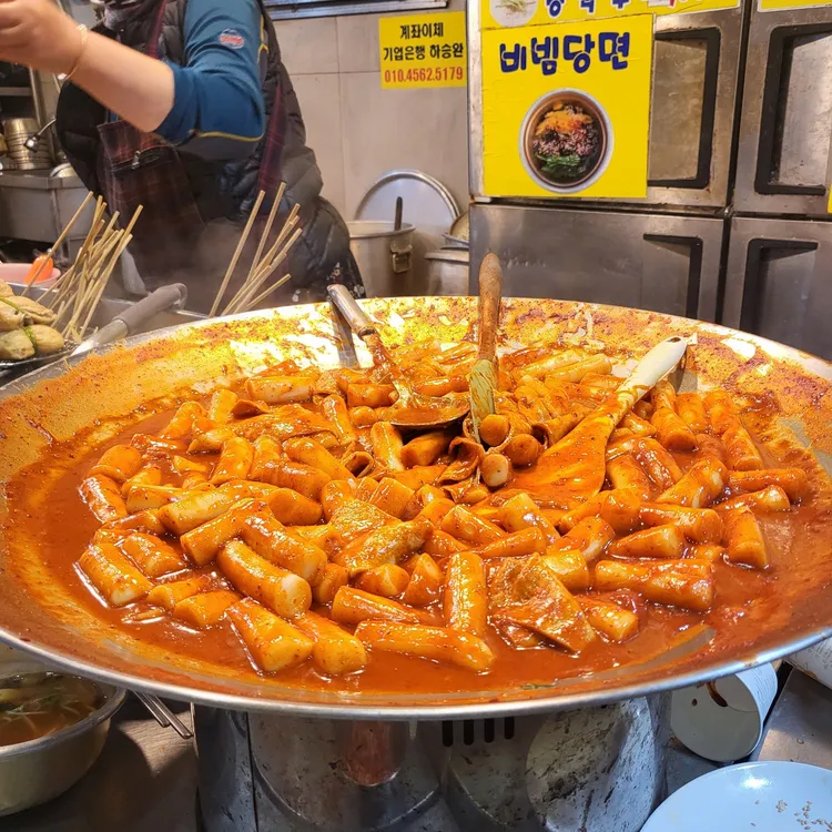 원조 소문난 완이네분식 대표 사진