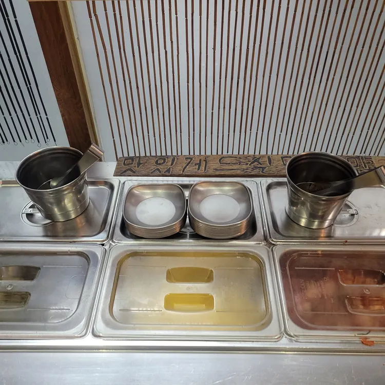샬롬돈가스 대표 사진