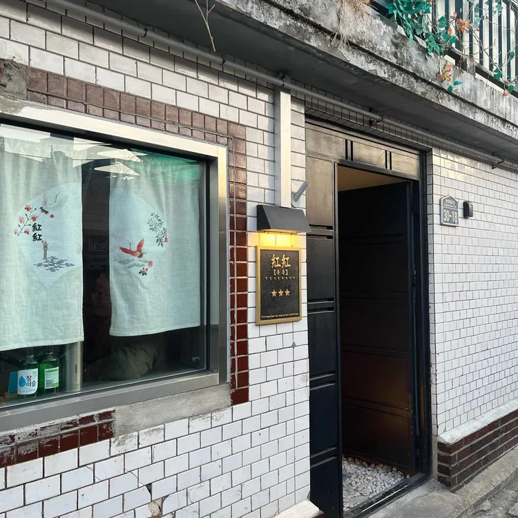 홍홍 대표 사진