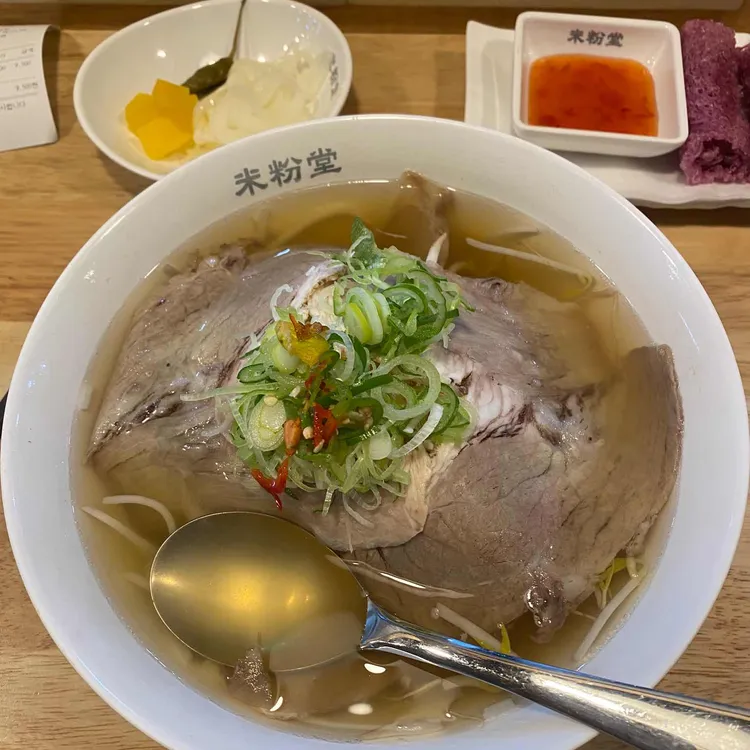 미분당 대표 사진