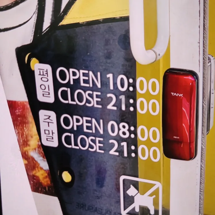 메가커피 사진 2