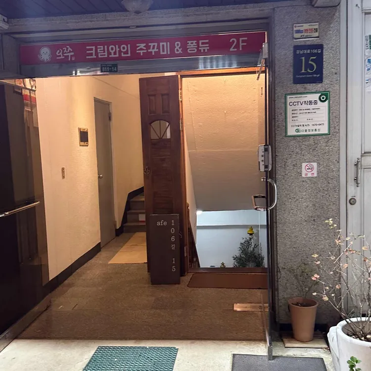 106길 15 대표 사진