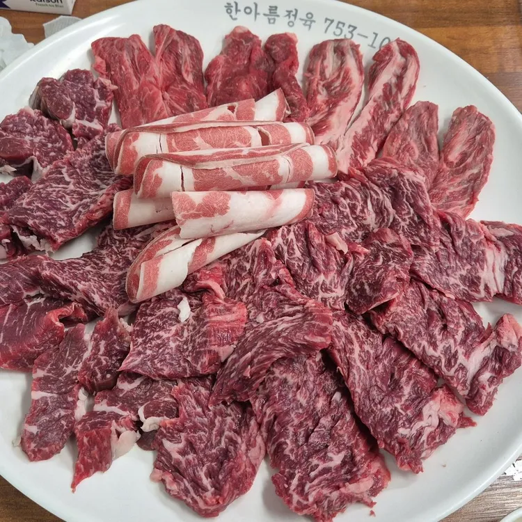 한아름정육마트 대표 사진
