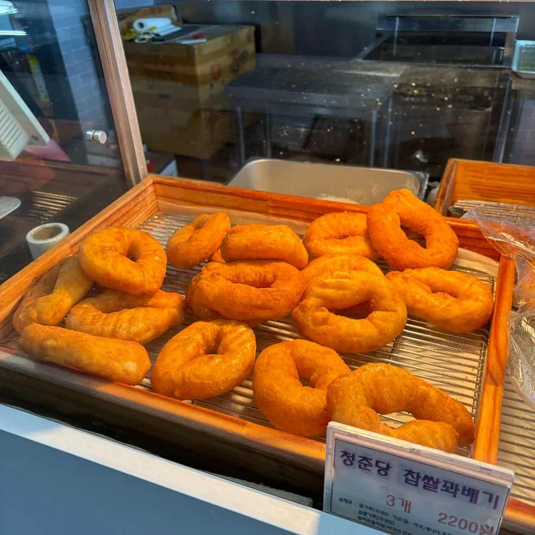 청춘당찹쌀꽈배기 대표 사진