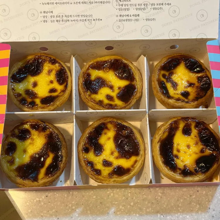 도리스 파티세리 대표 사진