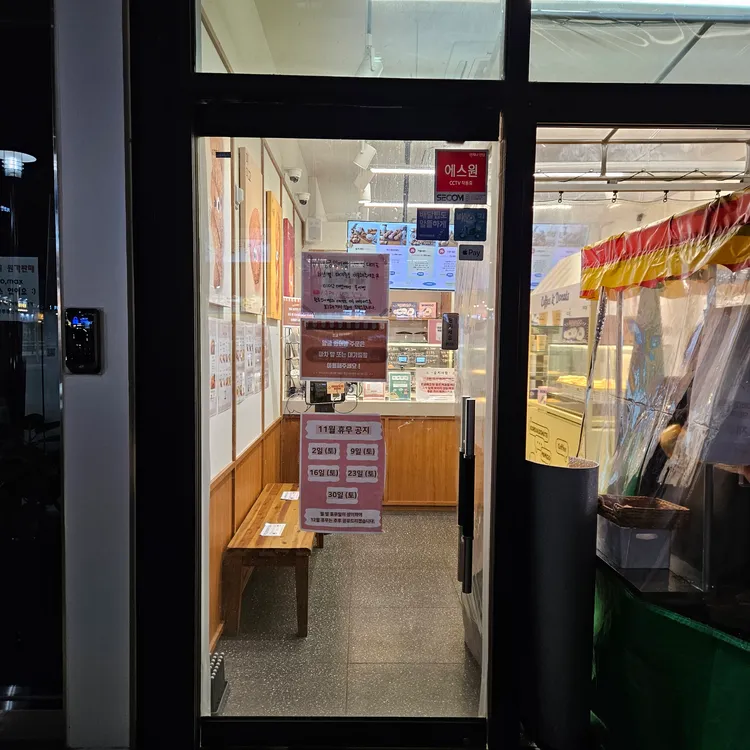 미미고 대표 사진