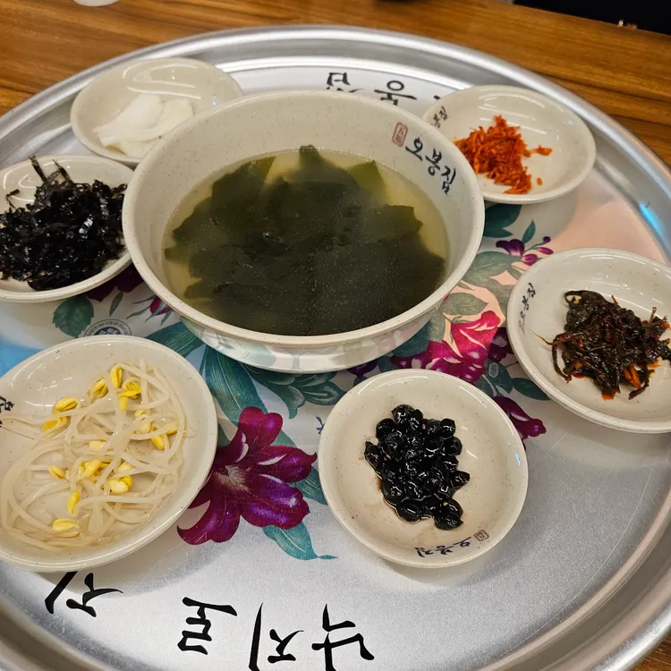 오봉집 대표 사진