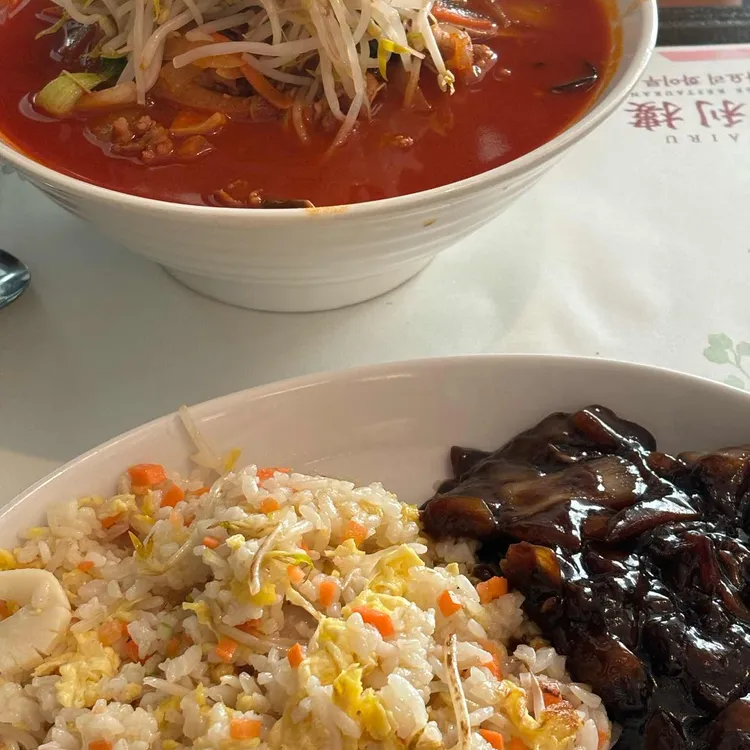 화이루 대표 사진