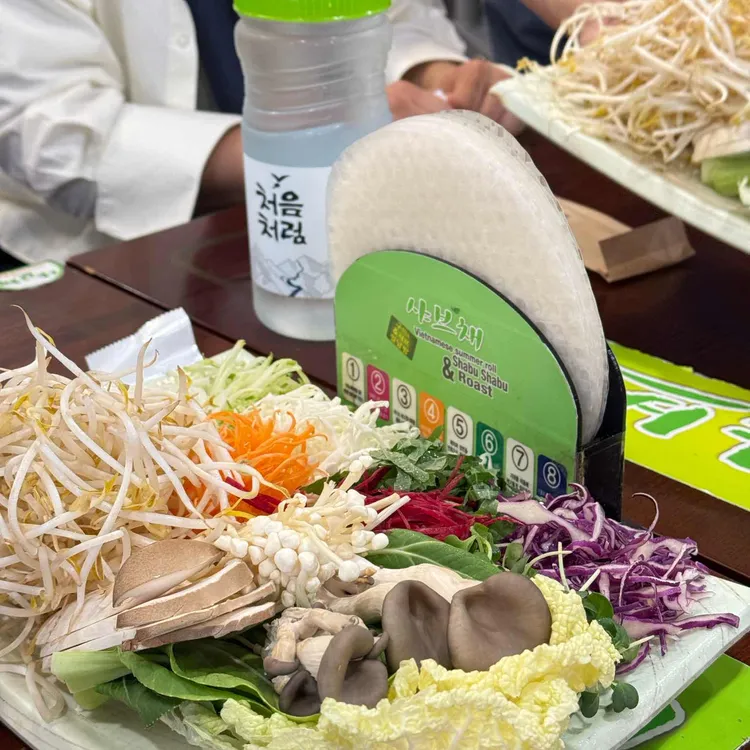 샤브채 대표 사진