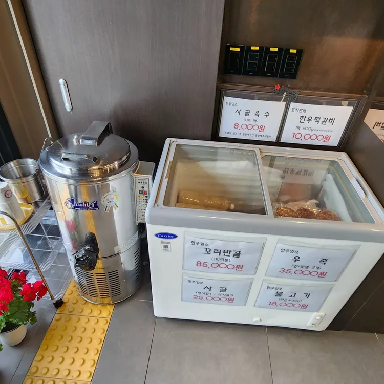 연화한우 대표 사진