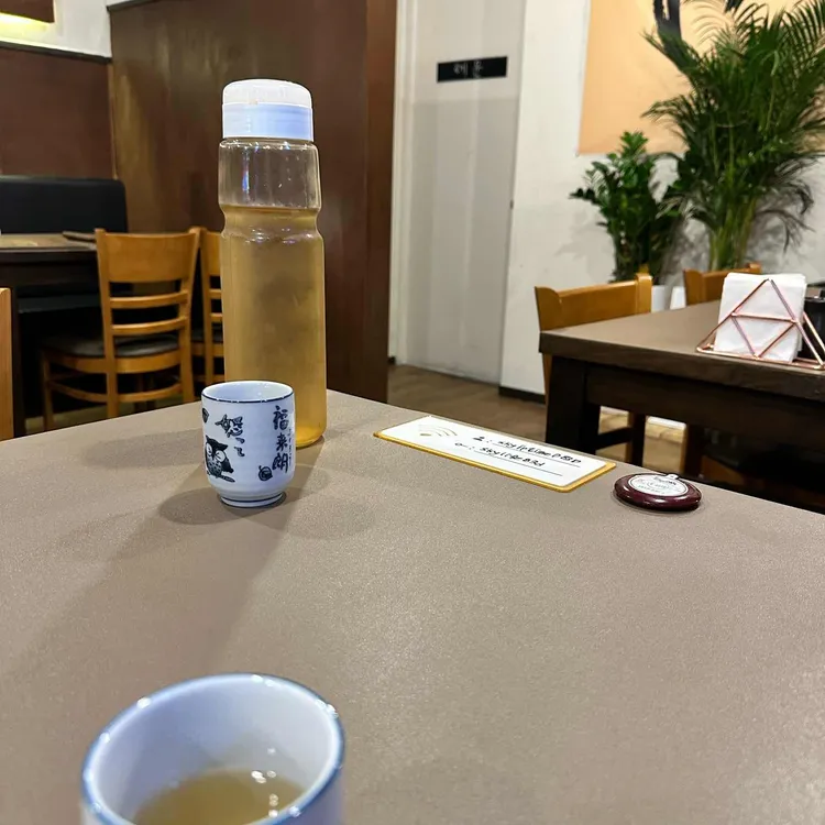 우나이 대표 사진